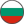 bulgarian