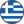 greek